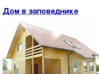��� � ����������� | ������������ � ������������� � ��������� �������